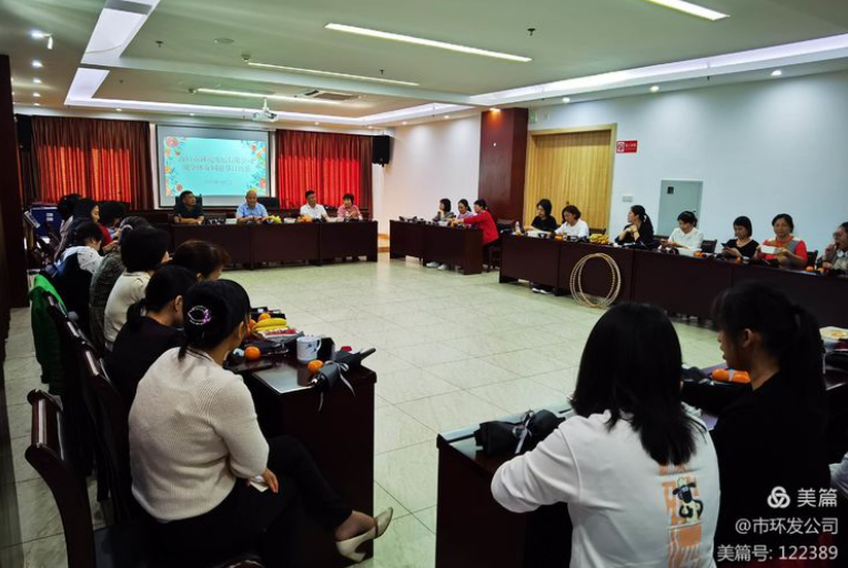 环发公司召开“三八女神节”茶话会(图4) 环发公司召开“三八女神节”茶话会(图4)