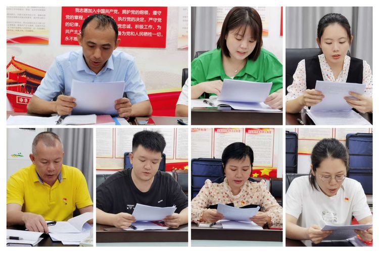 365英国在线体育党支部开展学习宣传贯彻党的二十大精神集体学习会暨党委副书记宣讲党的二十大精神专题党课(图3)