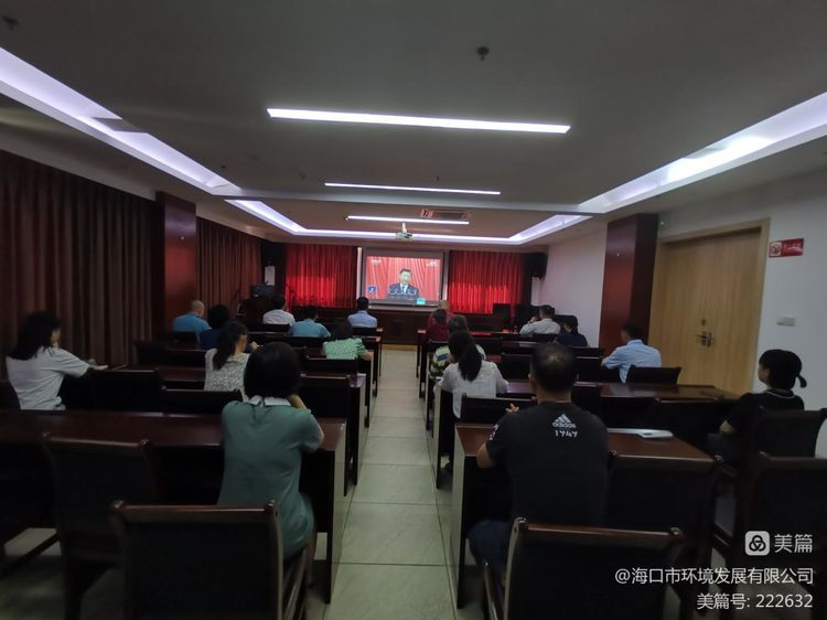 365英国在线体育组织收看中国共产党第二十次全国代表大会开幕会(图1)