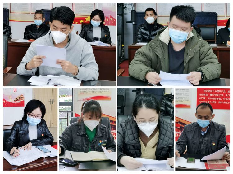 365英国在线体育党支部召开集体学习会暨党委委员宣讲党的二十大精神专题党课(图4)