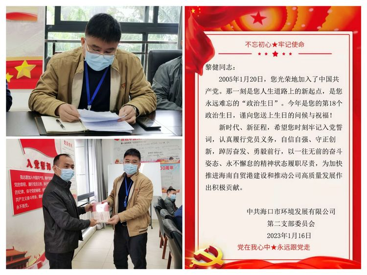 365英国在线体育党支部召开集体学习会暨党委委员宣讲党的二十大精神专题党课(图6)