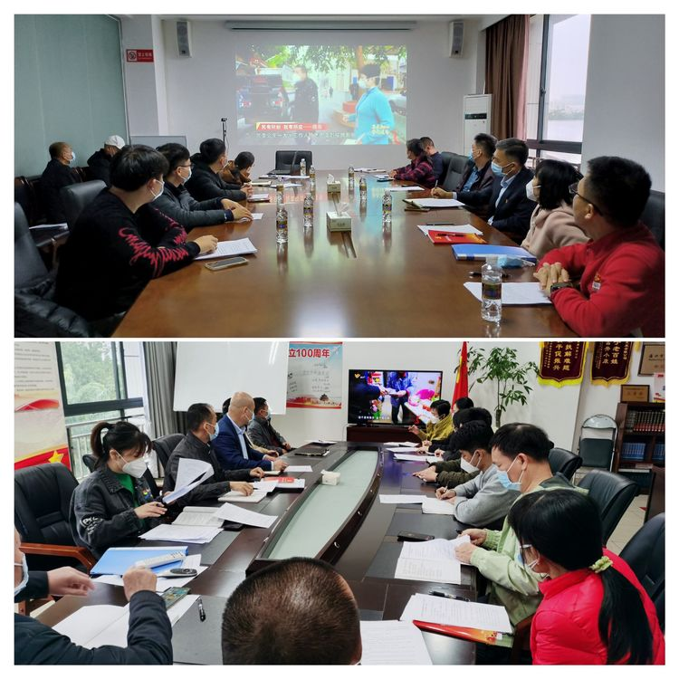 365英国在线体育党支部召开集体学习会暨党委委员宣讲党的二十大精神专题党课(图1)