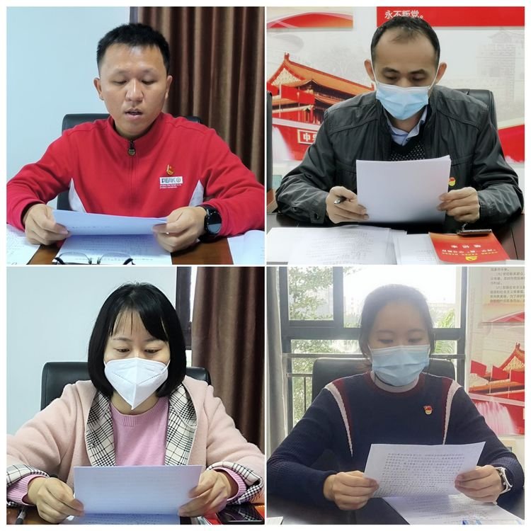 365英国在线体育党支部召开集体学习会暨党委委员宣讲党的二十大精神专题党课(图2)