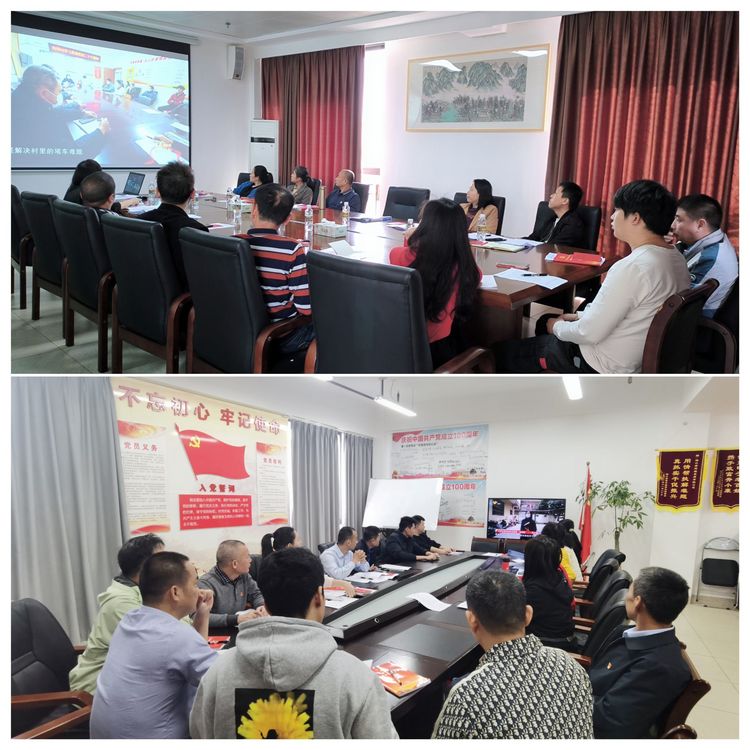 365英国在线体育召开支部党员大会学习习近平在中国共产党第二十次全国代表大会上的报告等(图1)