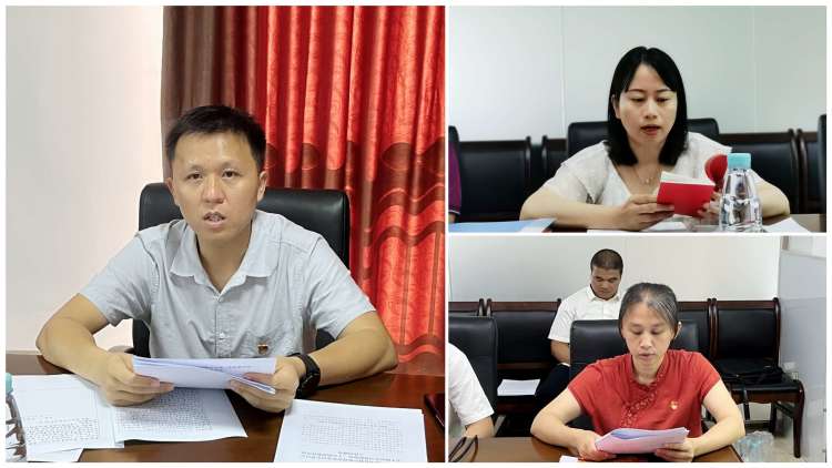 365英国在线体育党支部召开党的二十大精神专题学习会暨增补支委选举大会(图2)