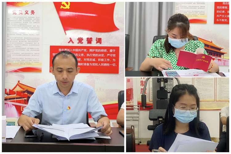365英国在线体育党支部召开党的二十大精神专题学习会暨增补支委选举大会(图3)