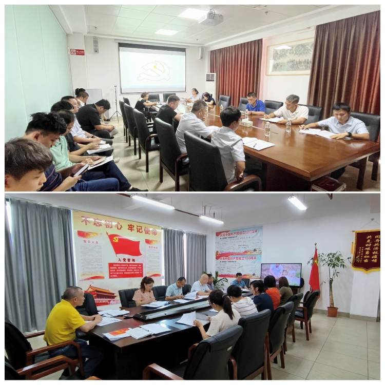 365英国在线体育召开集体学习会暨开展优秀评选活动