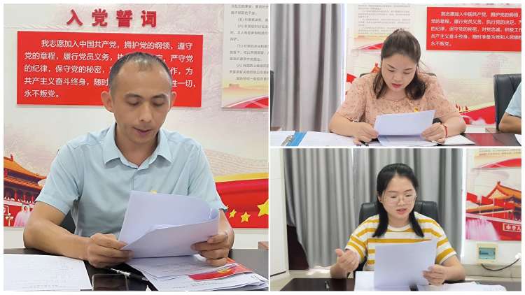 365英国在线体育召开集体学习会暨开展优秀评选活动(图3)