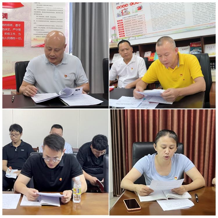 365英国在线体育召开集体学习会暨开展优秀评选活动(图5)