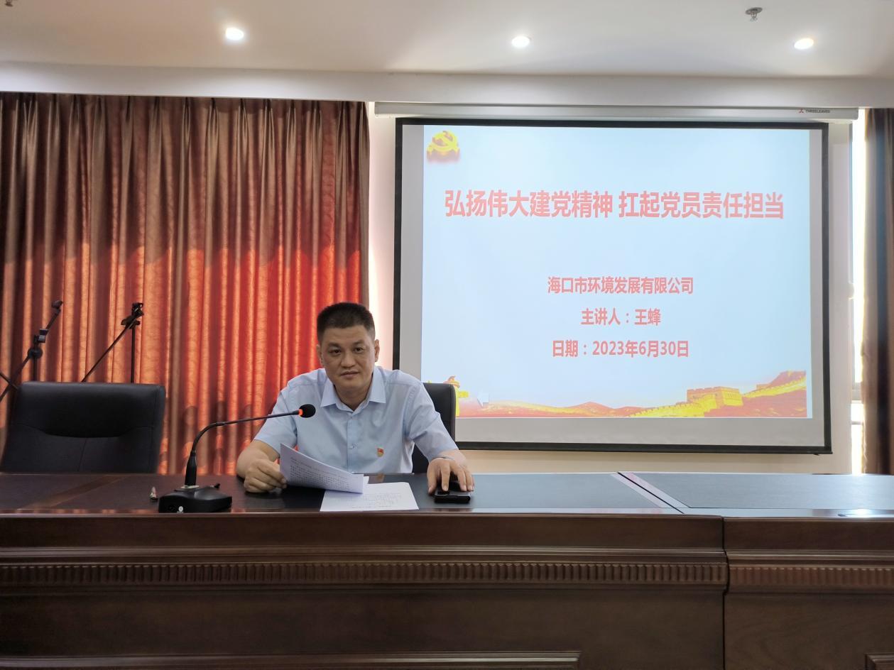 365英国在线体育举办庆祝建党102周年大会暨上专题党课(图4)