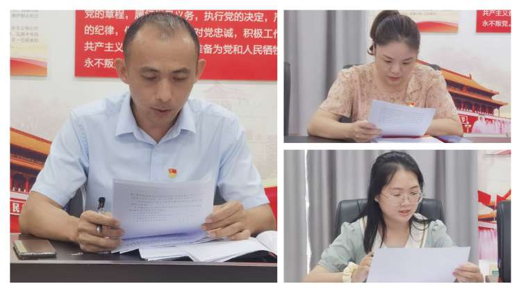 365英国在线体育召开支部党员大会集体学习暨进行预备党员转正(图4)