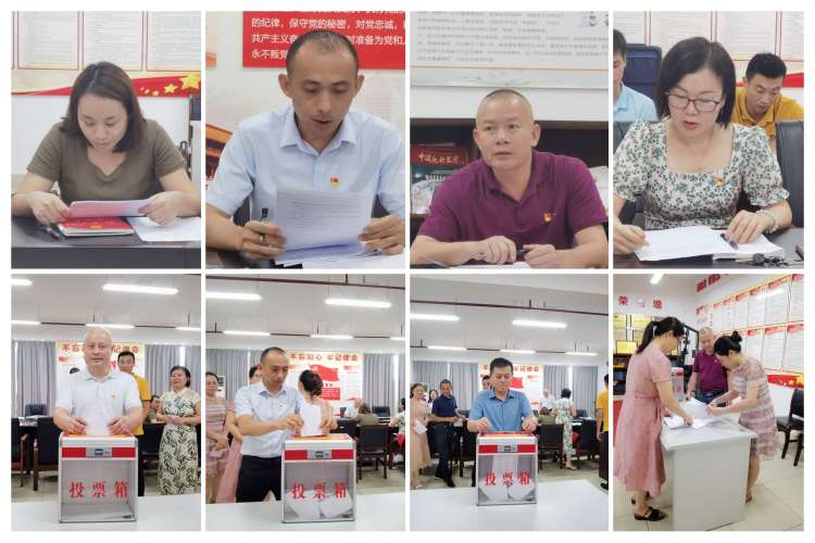 365英国在线体育召开支部党员大会集体学习暨进行预备党员转正(图8)