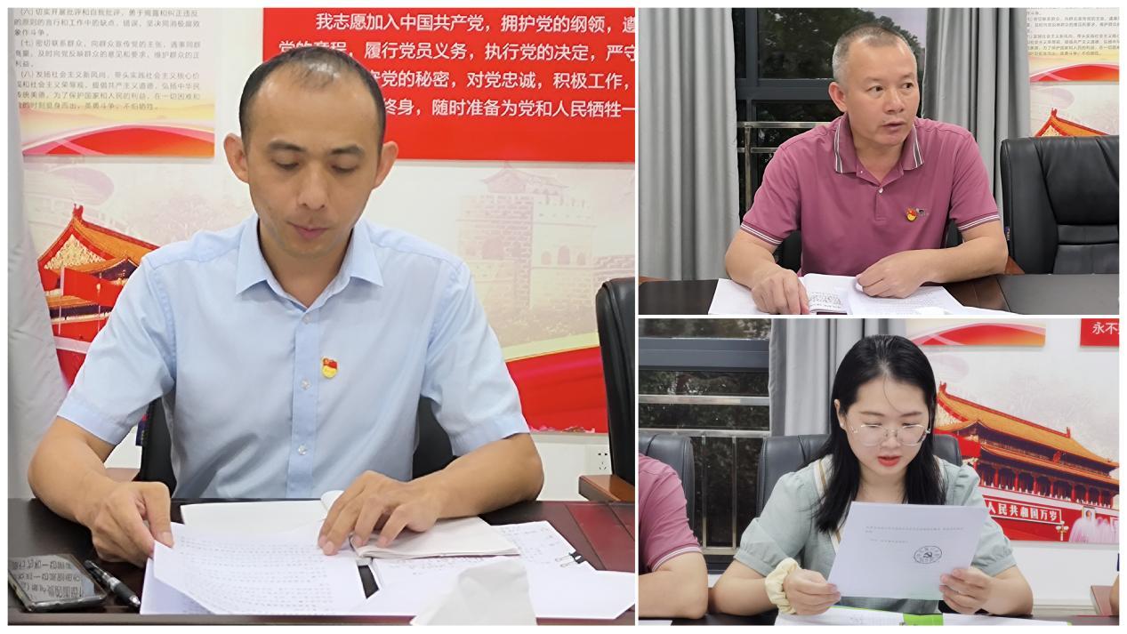 365英国在线体育召开支部党员大会学习“五个必由之路”等(图3)