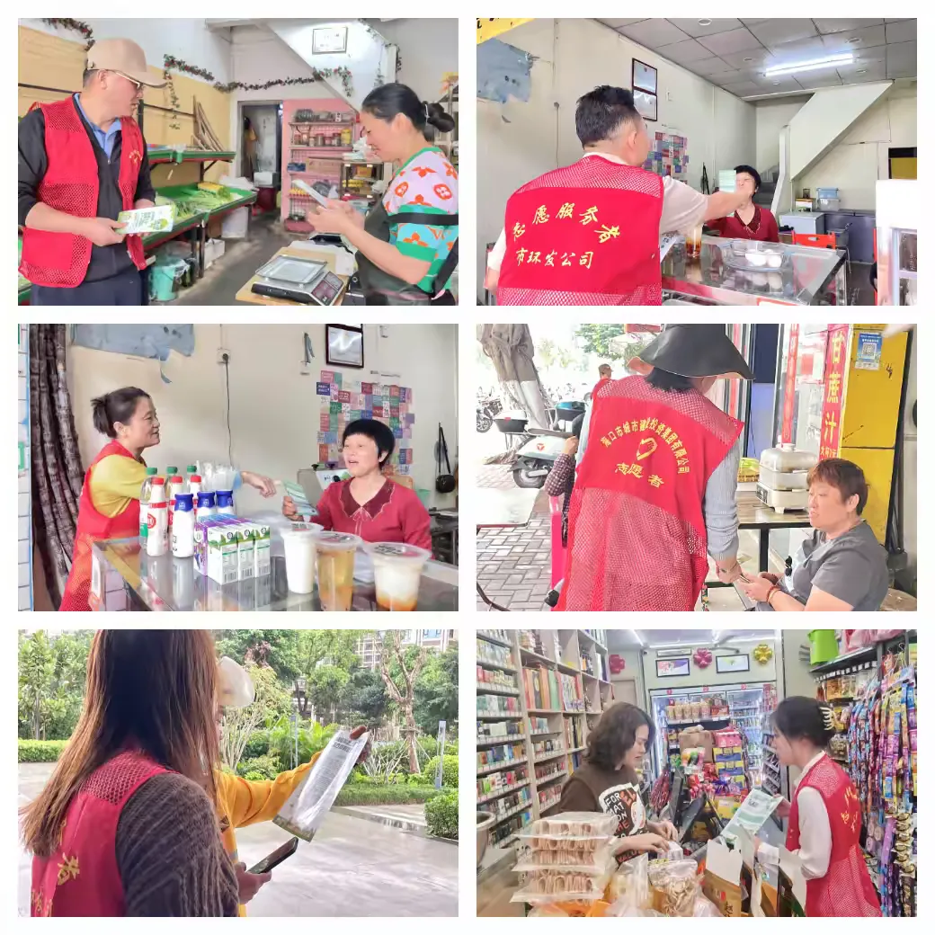 弘扬雷锋志愿风尚 筑牢绿色环保防线——365英国在线体育开展党建共建主题党日活动(图2)